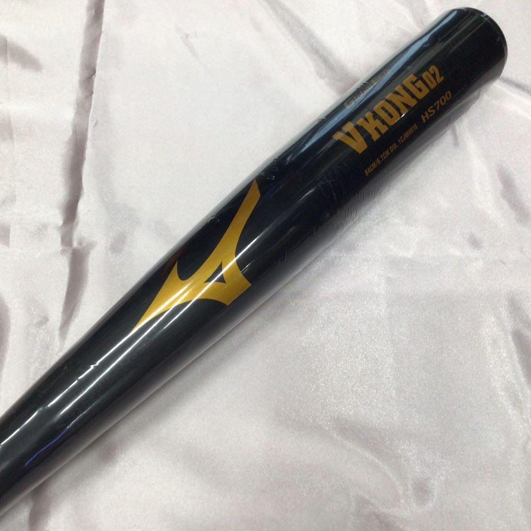 中学硬式　VKONG02 84cm 平均830g ミドルバランス　ブラック