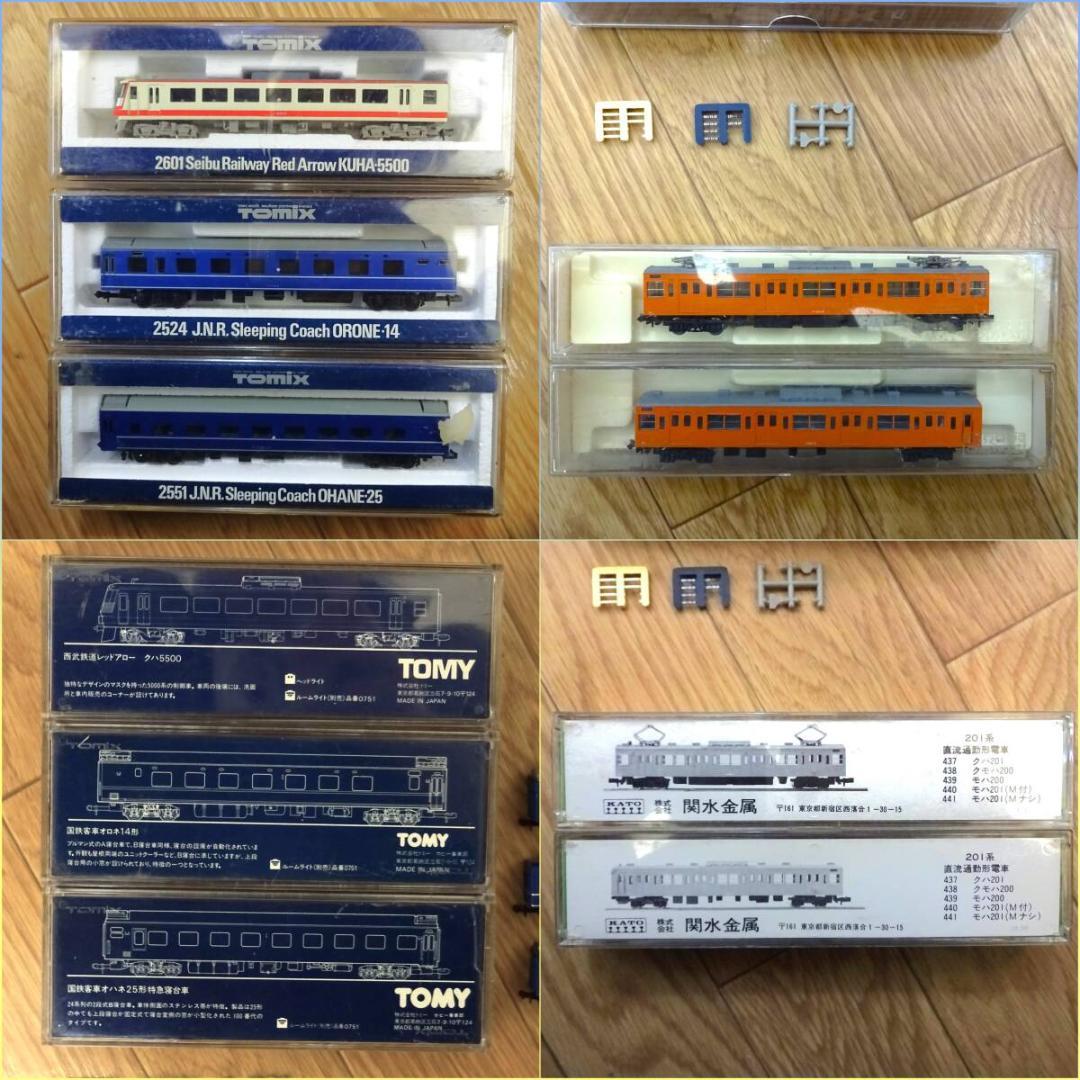 動作品！TOMIX ベーシックセット1 (4両編成)+ レア車両6両追加 セット