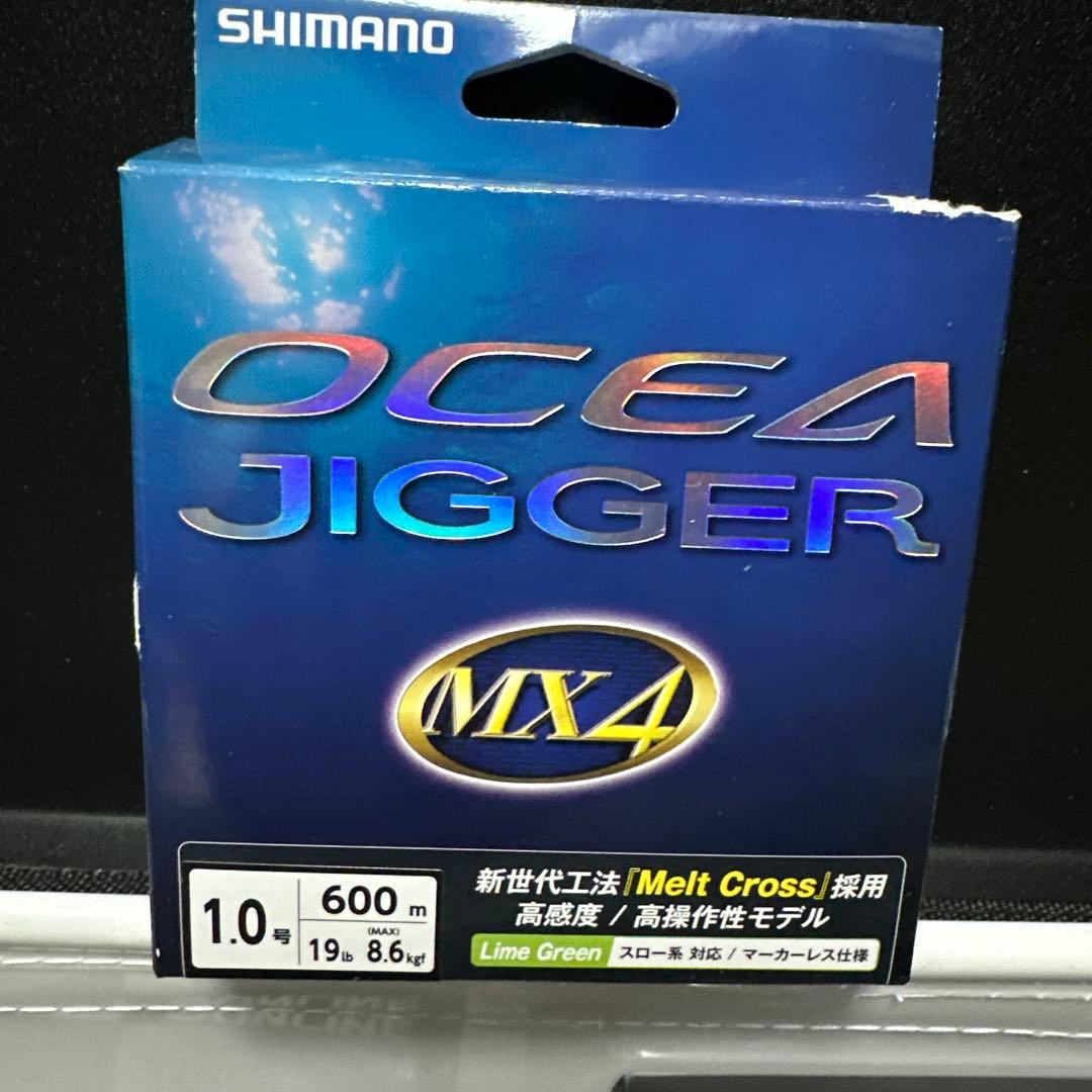 シマノ　オシアジガー MX4 PE 600m/オシア EX8 600ｍ