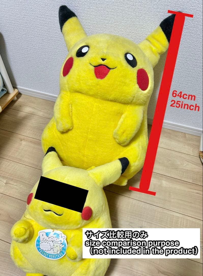 TOMY AG 初期ピカチュウ 超特大 ぬいぐるみ 等身大より大きい！