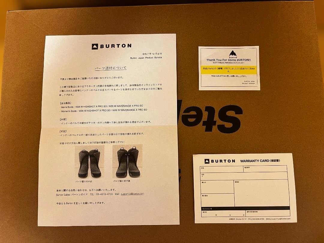 MENS Burton ハイショット X Pro ステップオン ワイド 28cm