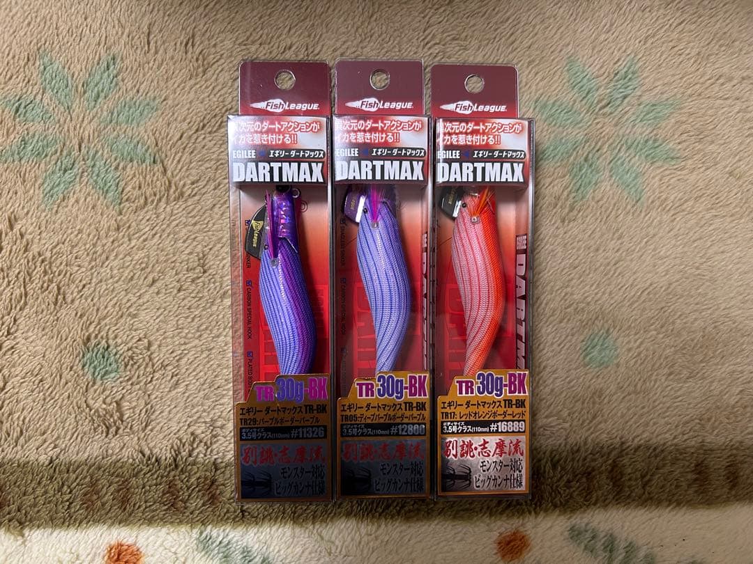 ラスト１セット　エギリーダートマックスtr 全色　全種類　6個セット30g