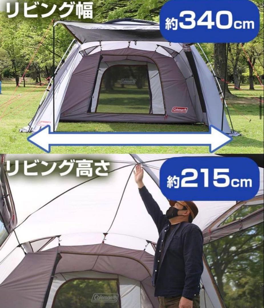 【限定カラー】タフスクリーン2ルームハウス テント Coleman