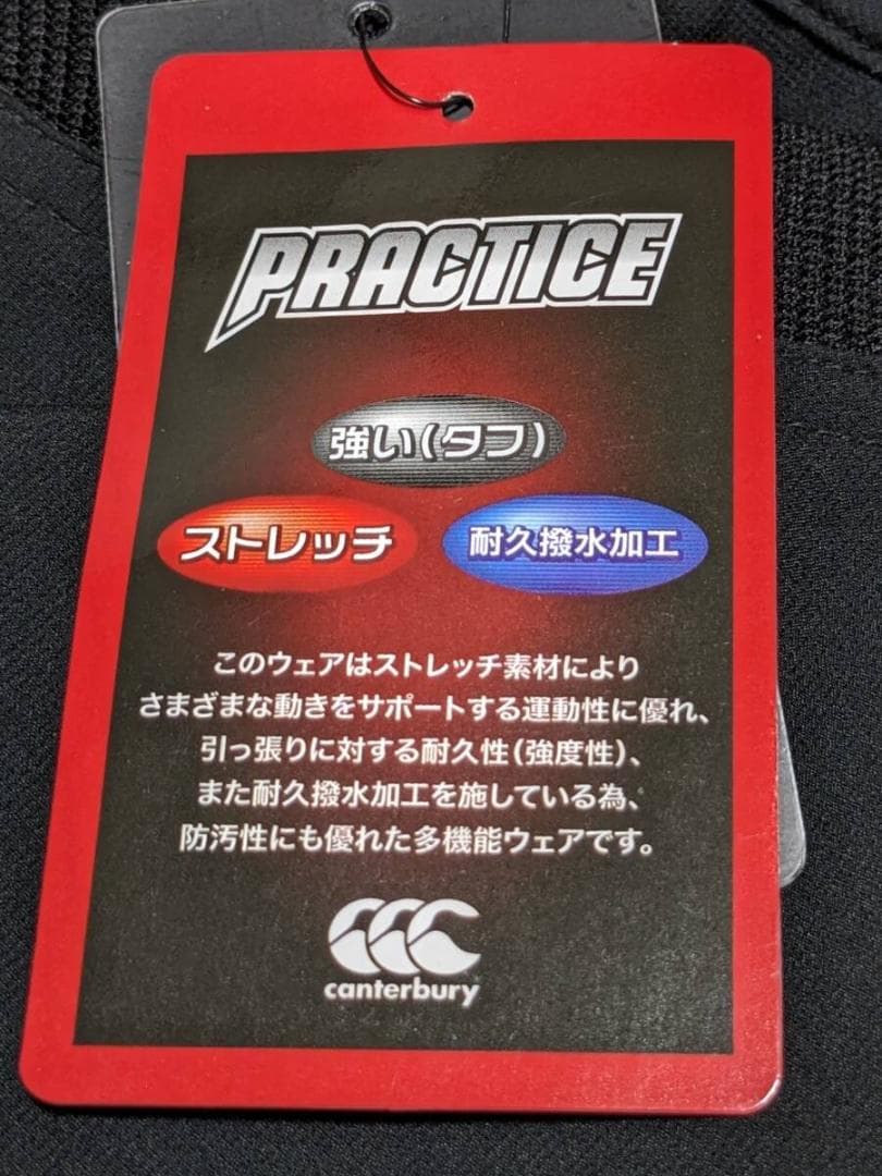 3L カンタベリー プラクティス プルオーバー ジャケット ラグビー 2XL