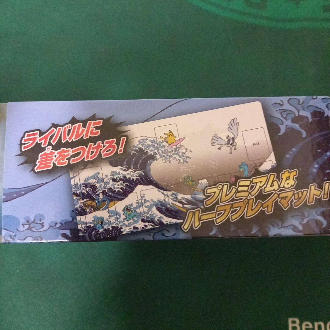 ハーフマット 4個セット