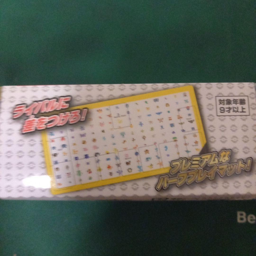 ハーフマット 4個セット