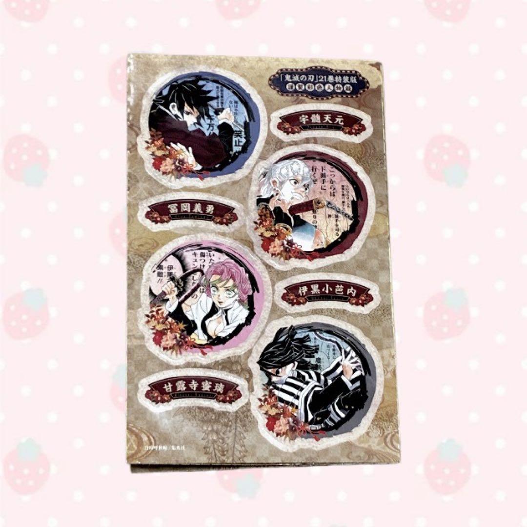 鬼滅の刃　グッズドリームDXセット