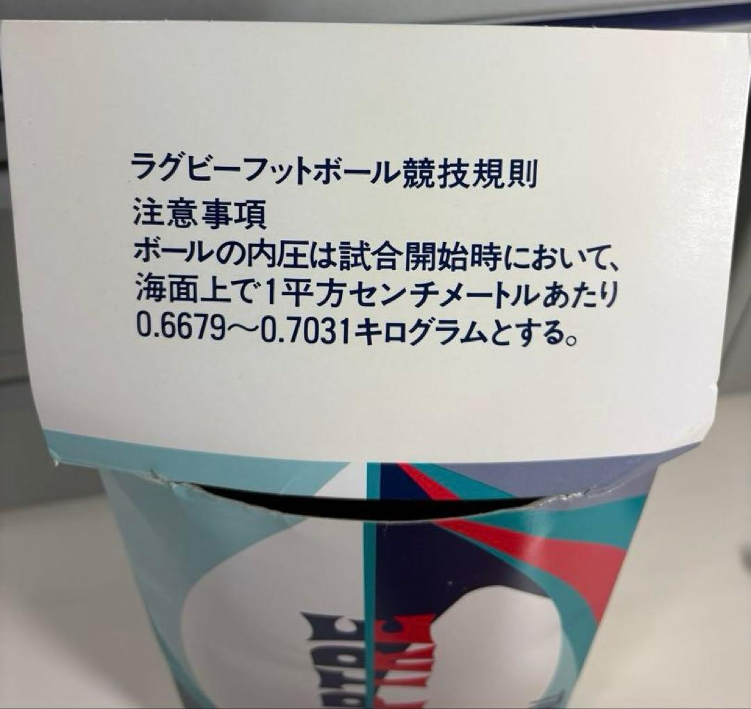 未使用❤︎保管品❤︎レア❤︎SCEPTRE❤︎RUGBY❤︎ラグビーボール❤︎ブラウン