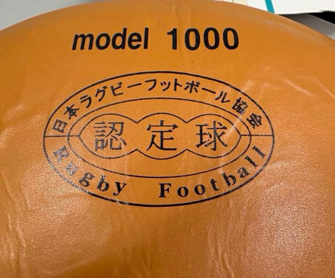 未使用❤︎保管品❤︎レア❤︎SCEPTRE❤︎RUGBY❤︎ラグビーボール❤︎ブラウン