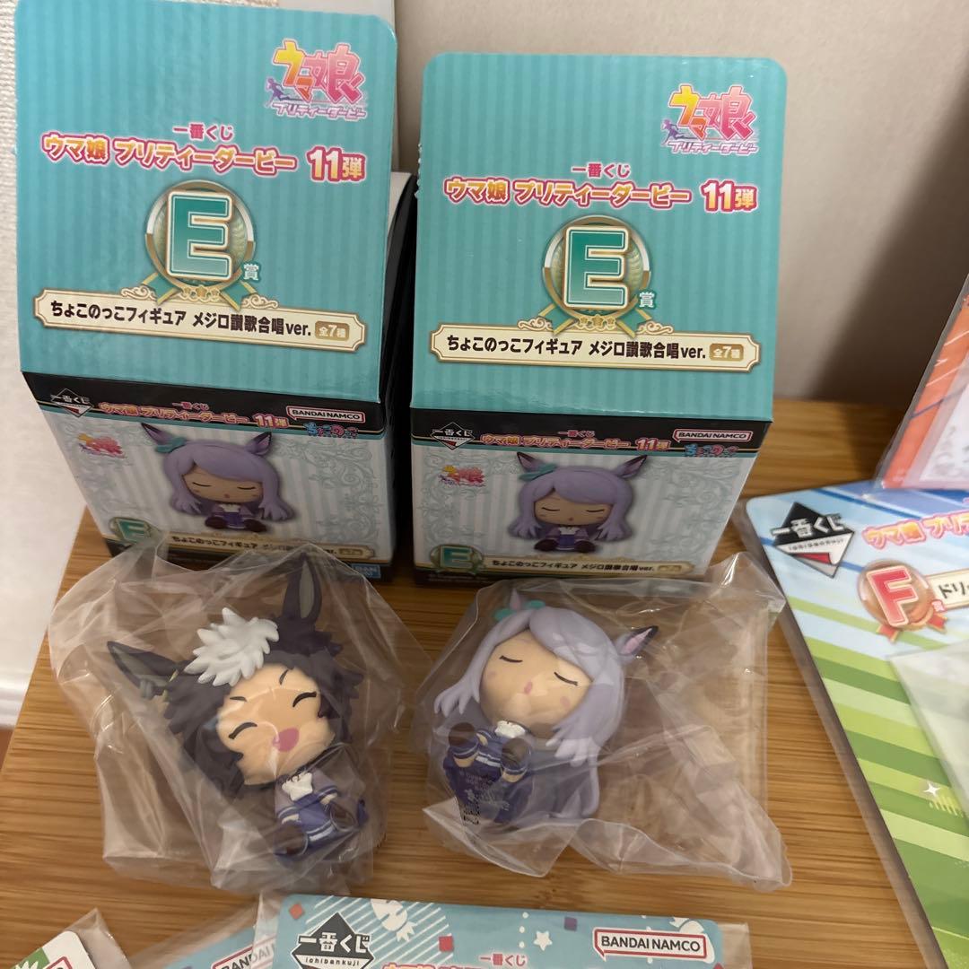 ウマ娘　一番くじ　メジロマックイーン　メジロアルダン　メジロドーベル　+おまけ