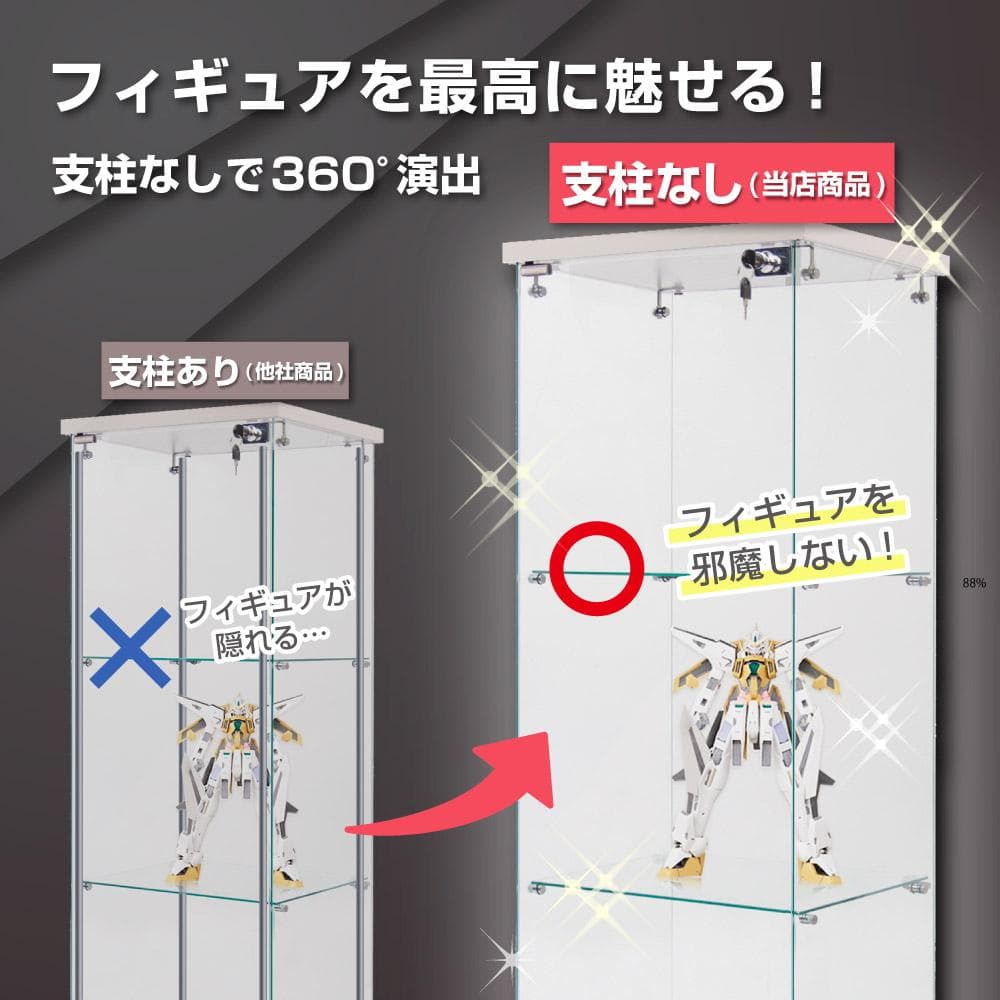 【新品】コレクションケース フィギュア ガラスケース 3段 棚 ホワイト