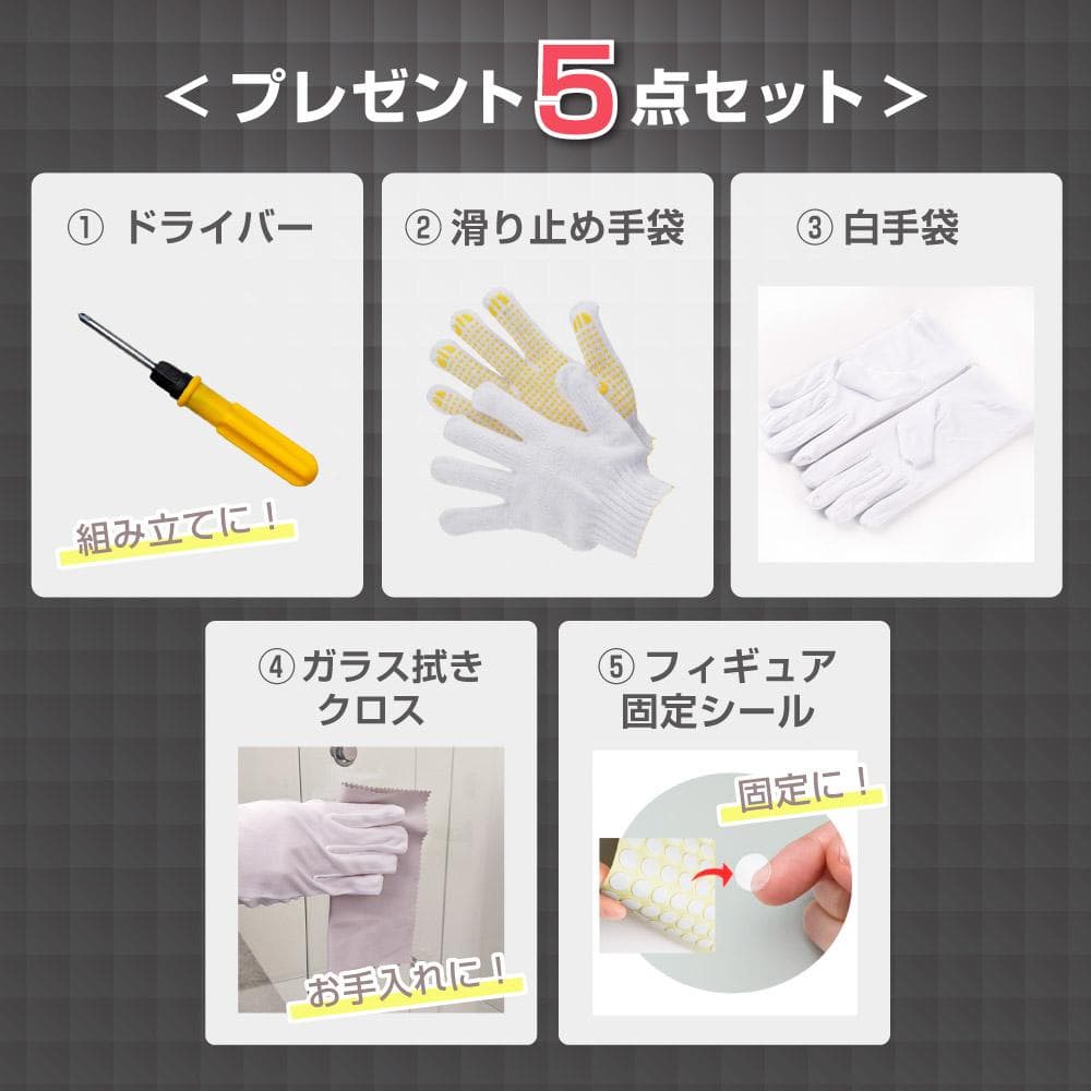 【新品】コレクションケース フィギュア ガラスケース 3段 棚 ホワイト