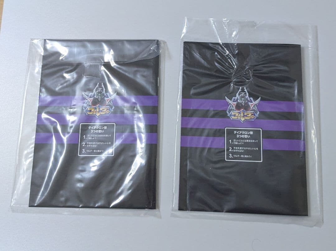 開封品 ワルダロアーズ＜ジャグワ＞/ワルダレギオン＜ガイスト＞ダークカソード