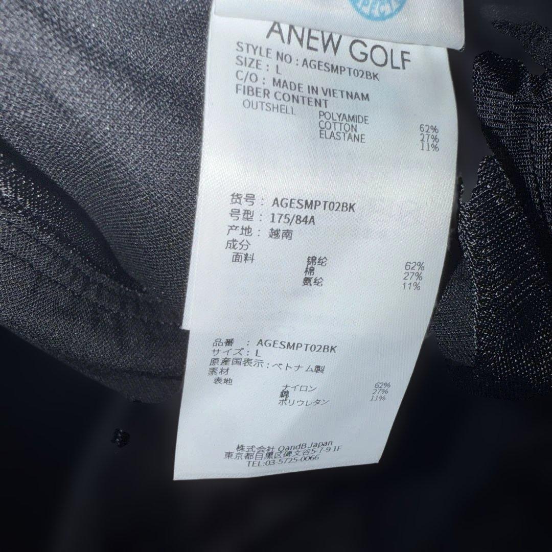 ANEW GOLF アニューゴルフ 黒パンツ ゴルフウェア