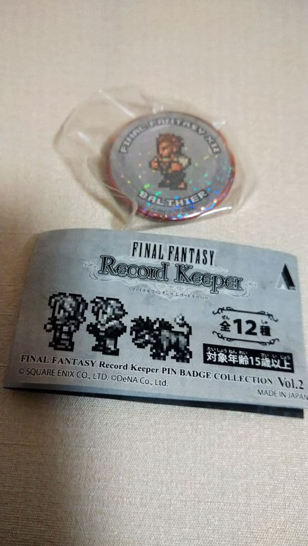 ファイナルファンタジー レコードキーパー』バルフレア ホログラム 缶バッジ