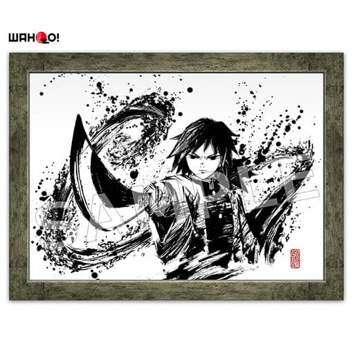 完全受注生産 激レア品！ 鬼滅の刃 墨絵コレクション 冨岡義勇