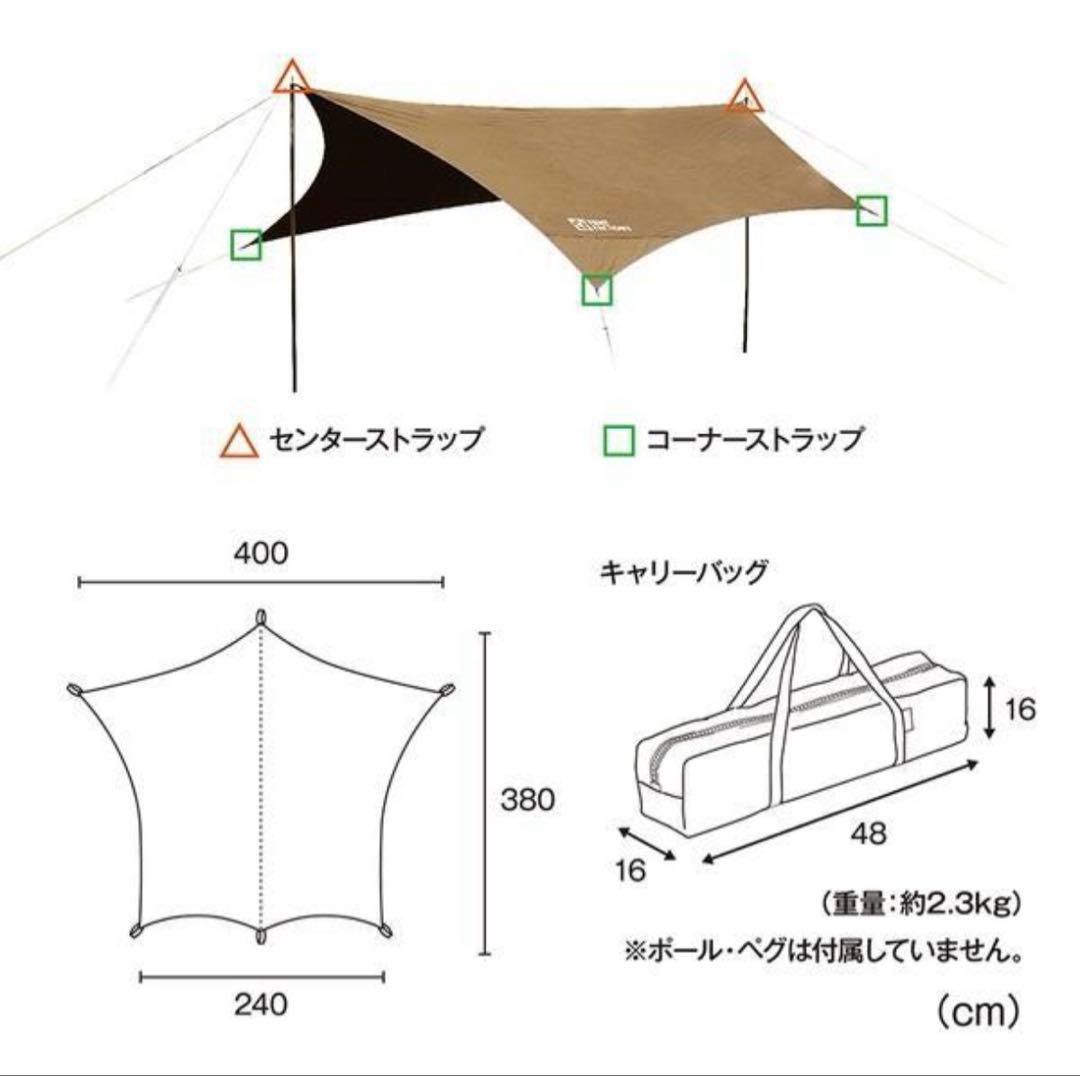 テントファクトリーワンポールテント180V + タープL +専用グランドシート
