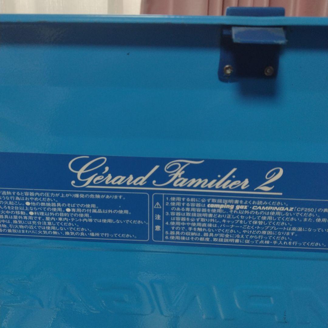 Coleman　CAMPINGAZ 2バーナー　調理器具