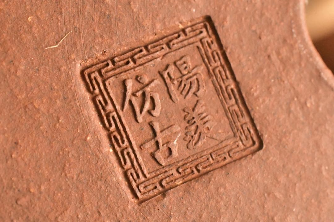 盆栽鉢　109