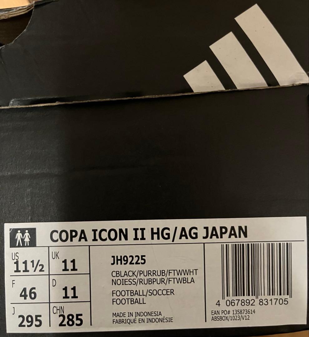 新品　アディダス COPA ICON II ELITE HG/AG 29.5cm
