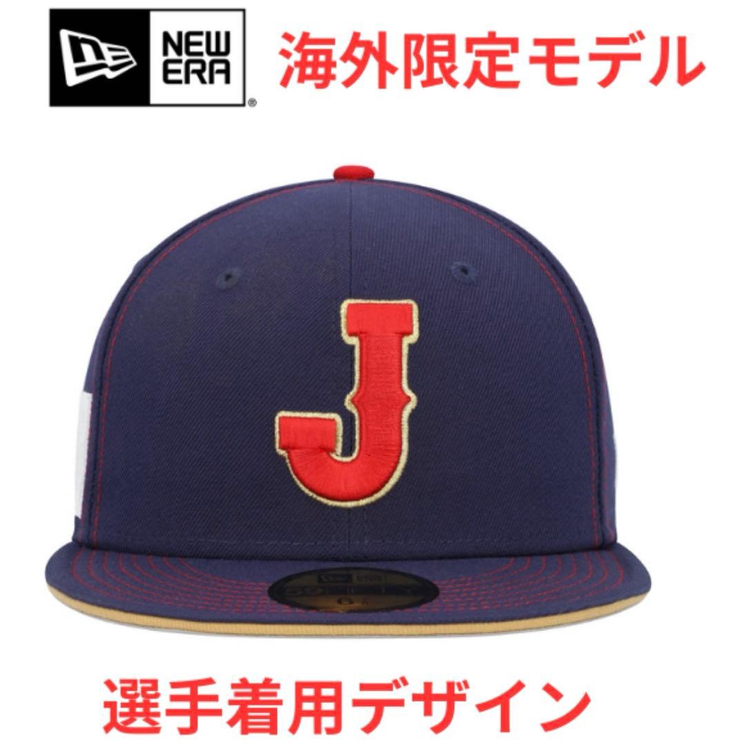【海外限定】WBC ニューエラ59FIFTY 7.3/8 選手着用デザイン