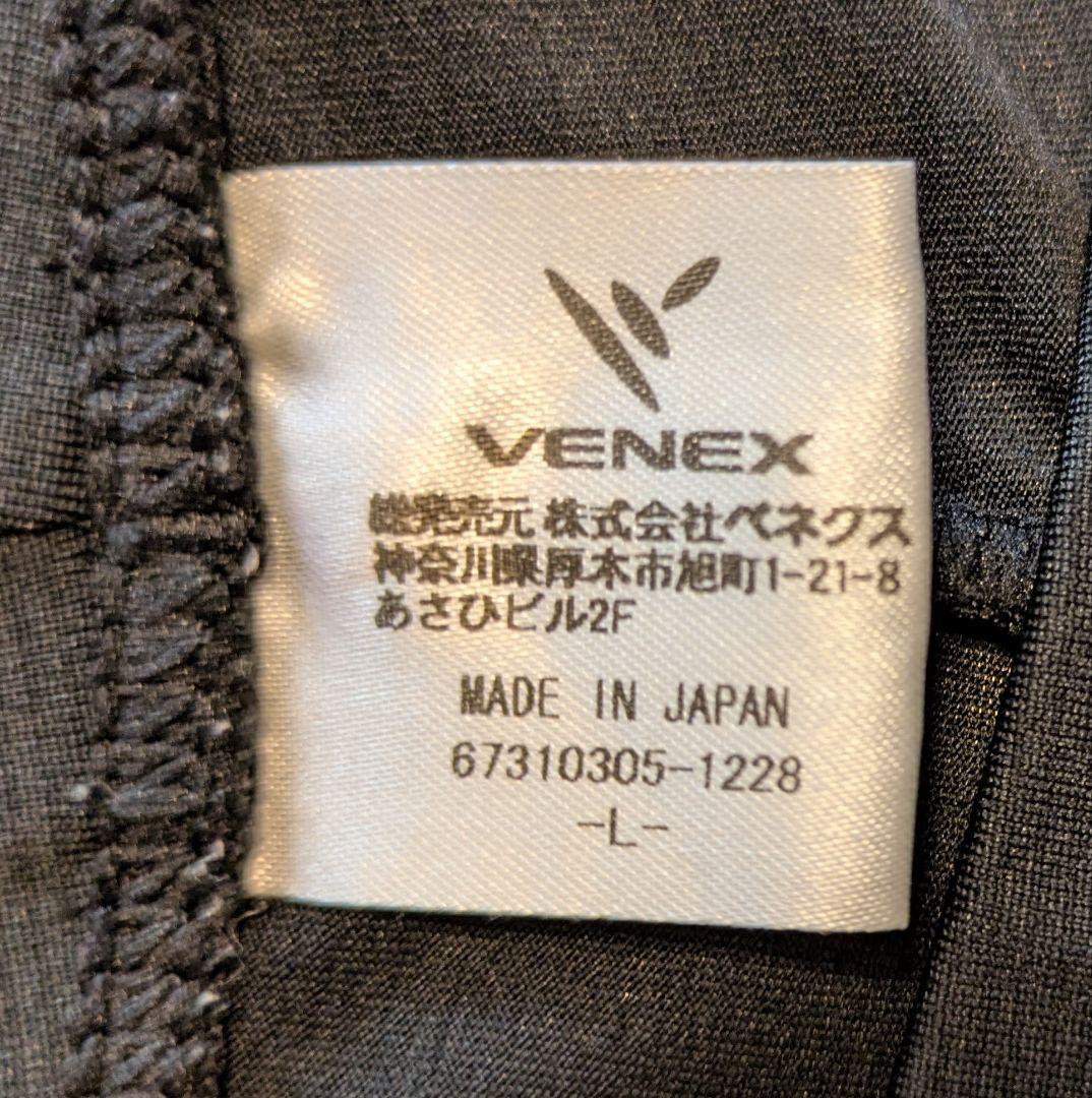 美品　VENEX　ベネクス　リカバリー　レギンス　Lサイズ