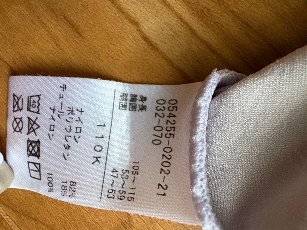 チャコット　レオタード 110 フリル付き