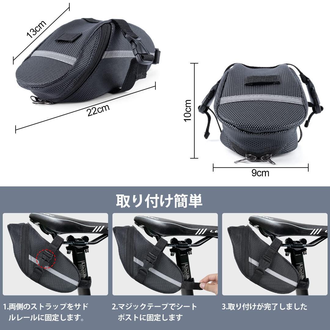 空気入れ 多機能 応急修理用 パンク修理キット サドルバック 自転車工具セット