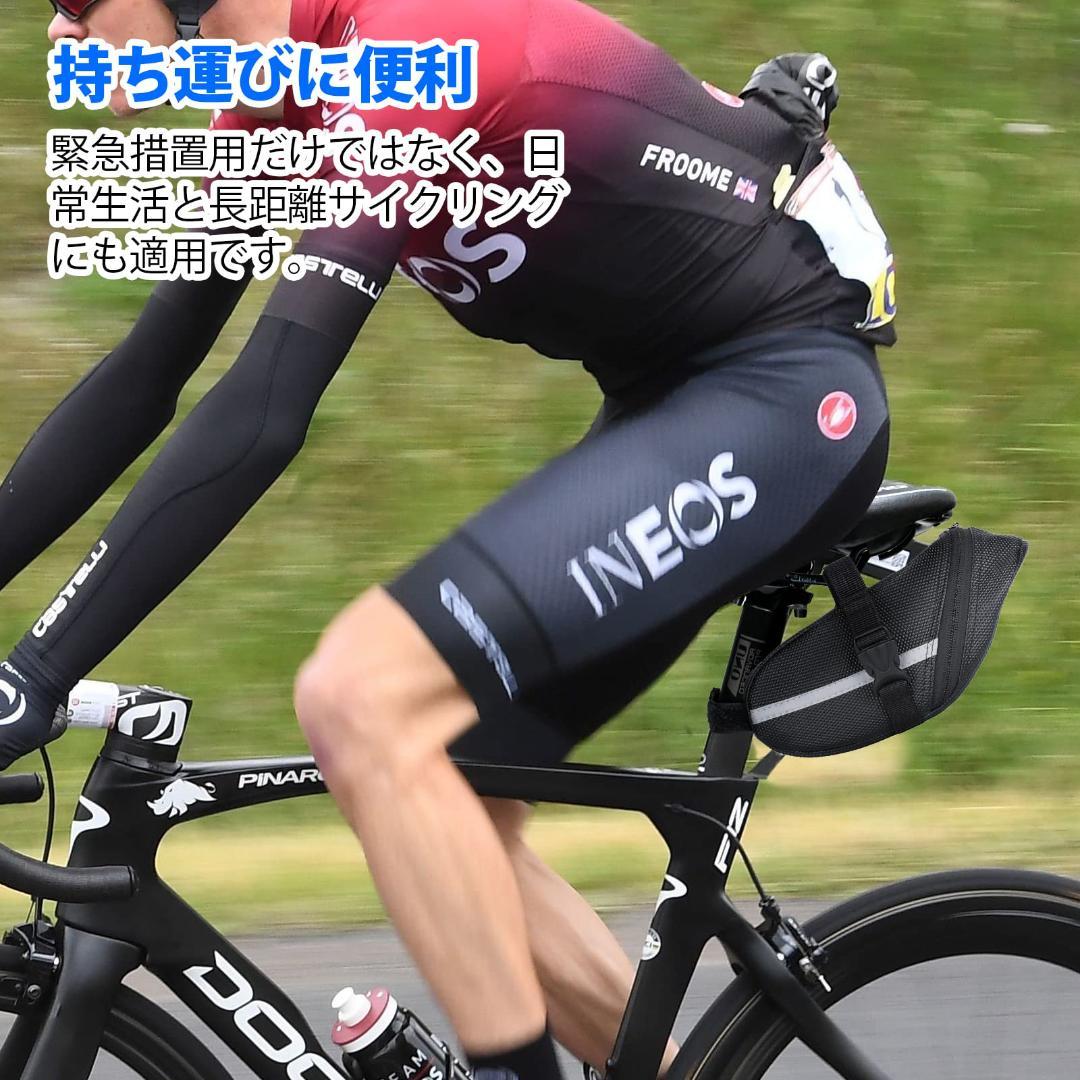 空気入れ 多機能 応急修理用 パンク修理キット サドルバック 自転車工具セット
