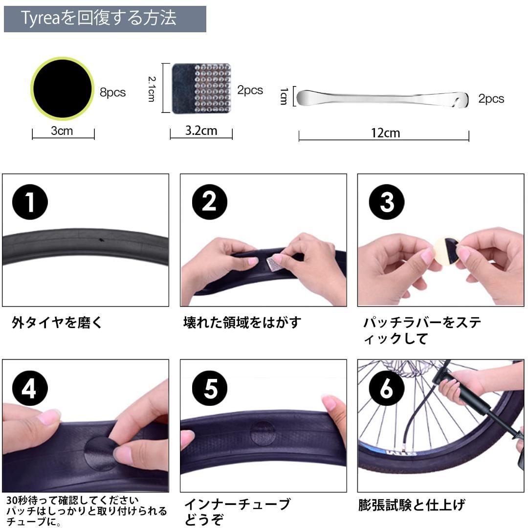 空気入れ 多機能 応急修理用 パンク修理キット サドルバック 自転車工具セット