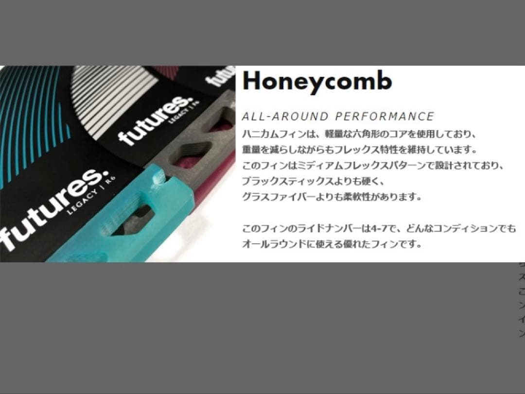 DHD futures finダレンハンドレー 軽量RTM HEX Ｌサイズ