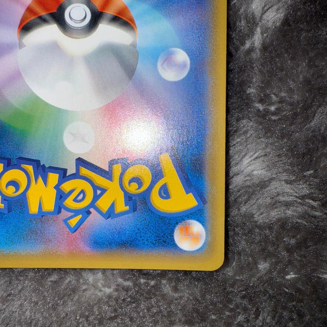 即日発送☆ポケモンカード トウホクのピカチュウ PROMO 希少