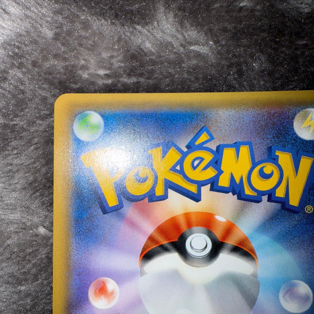 即日発送☆ポケモンカード トウホクのピカチュウ PROMO 希少