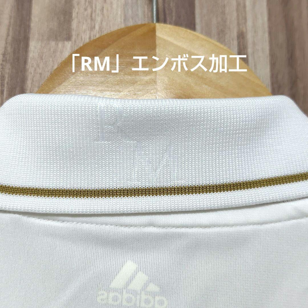 【タグ付き】レアル・マドリード　11/12　エジル　10番　ユニフォーム