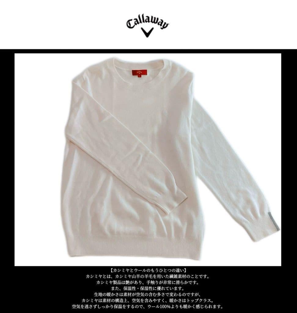 【希少品‼️】キャロウェイ カシミヤ99%Uネックニットベージュ L
