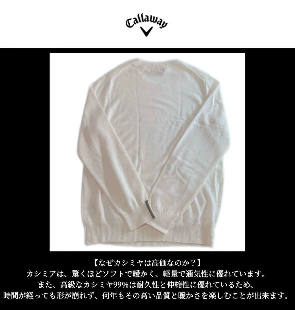 【希少品‼️】キャロウェイ カシミヤ99%Uネックニットベージュ L