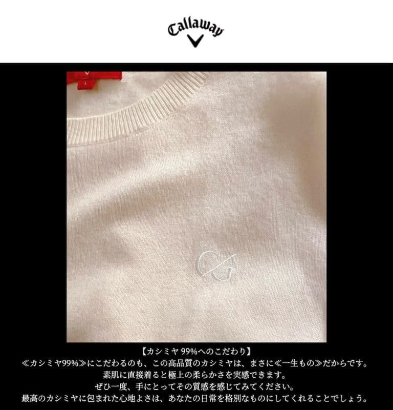 【希少品‼️】キャロウェイ カシミヤ99%Uネックニットベージュ L