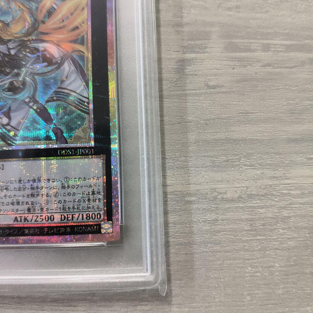 PSA8 エクソシスター・ミカエリス プリシク 日版