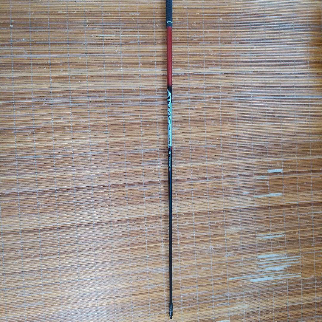 ATASS Sunrise PING ドライバーシャフト