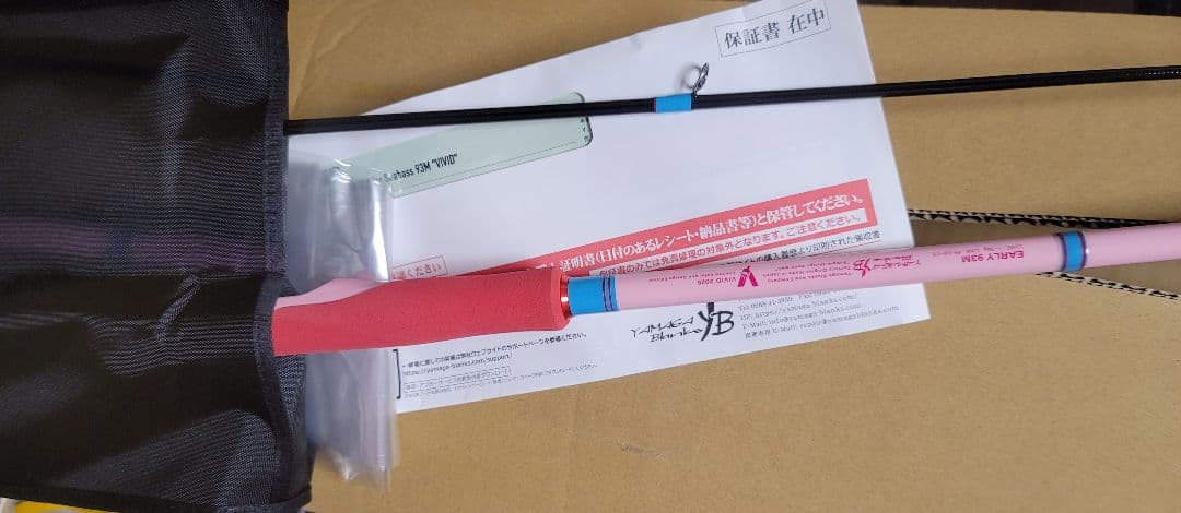 ロッド EARLY 93M for Seabass \"VIVID\"