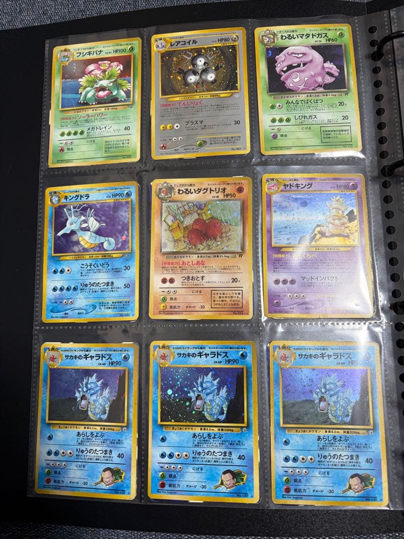 旧裏面ポケモンカードセット（新裏面含む）