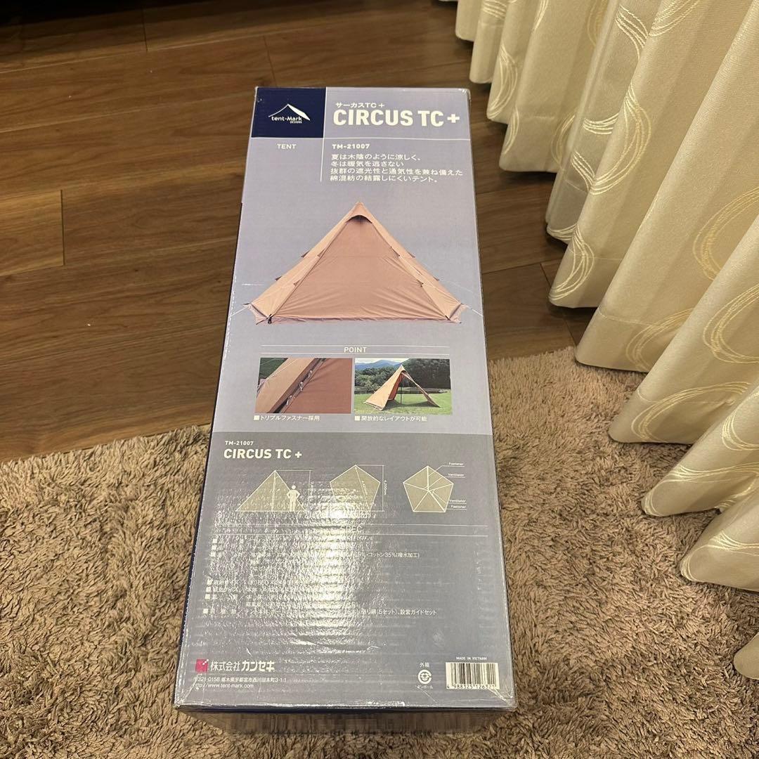 tent-Mark サーカスTC＋　テンマクデザインワンポールテント