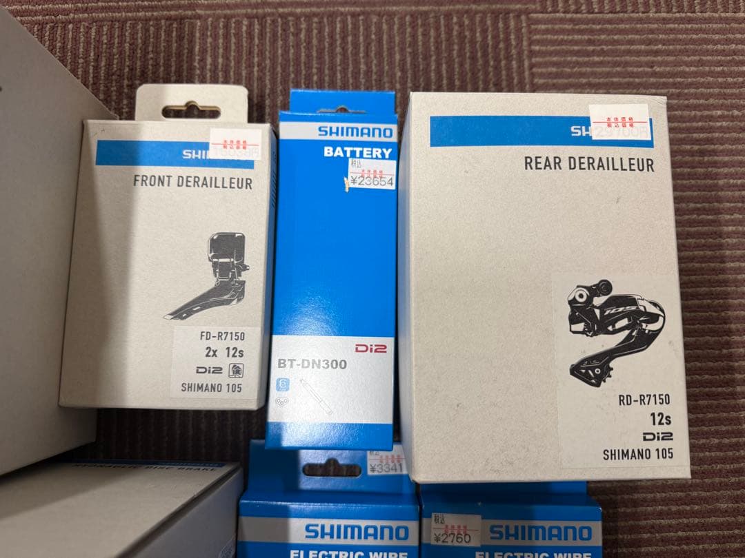 し*ち様 SHIMANO 105 コンポーネントセット　di2