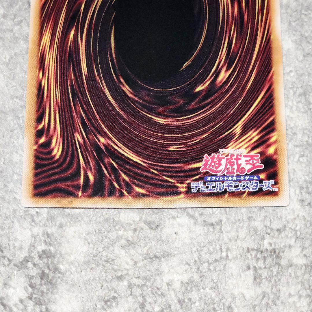 遊戯王 W:P ファンシーボール プリズマ プリシク