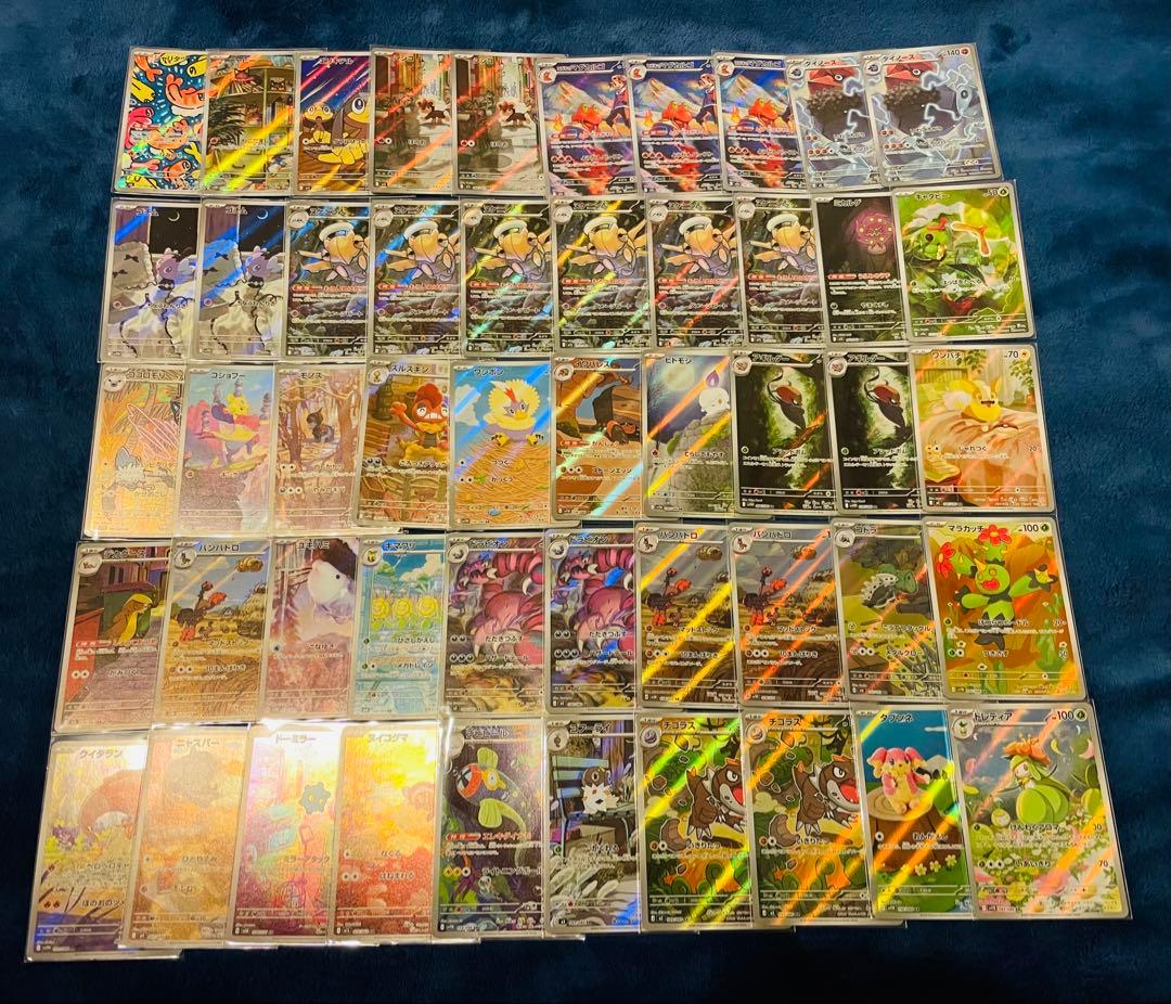 ポケモンカードAR150枚　まとめ売り