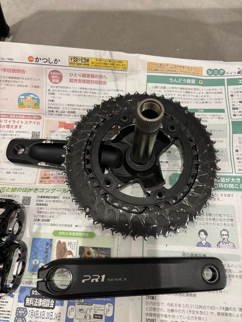 ショートクランク　165mm