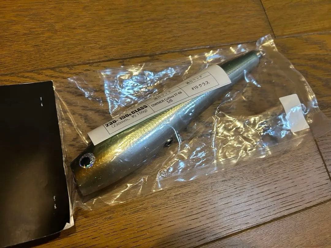 モグラッパースリム230-150g