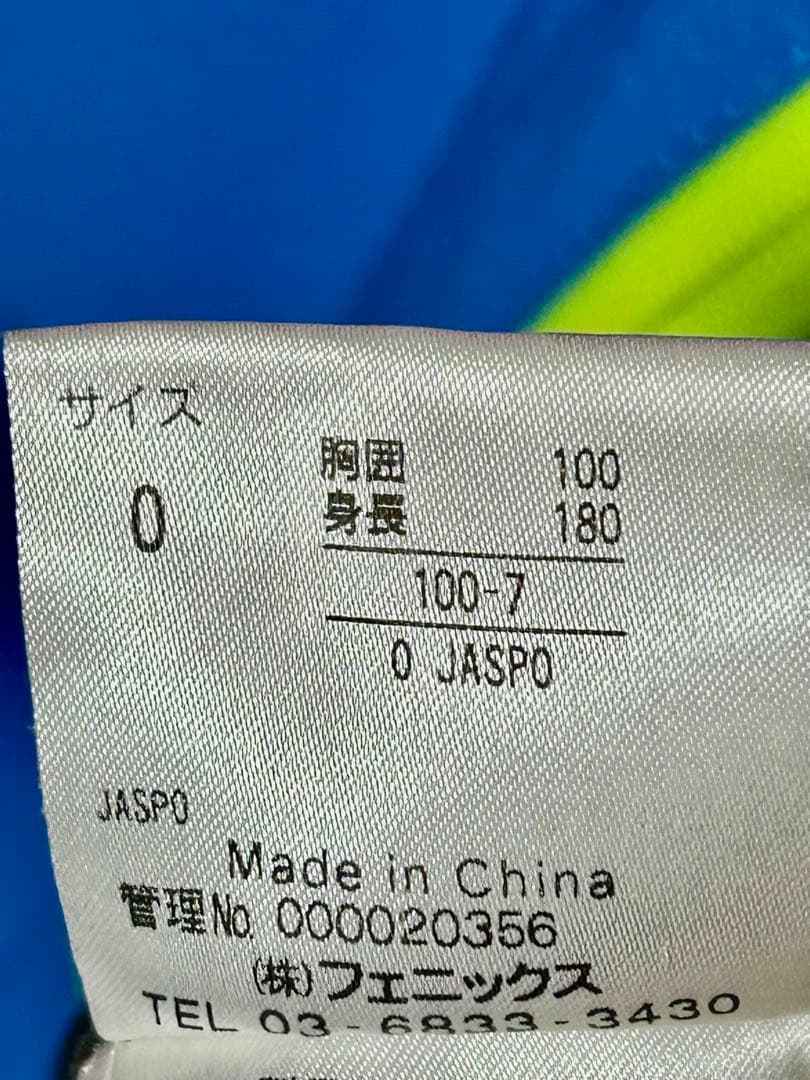 phenix スキーウェア　上下セット