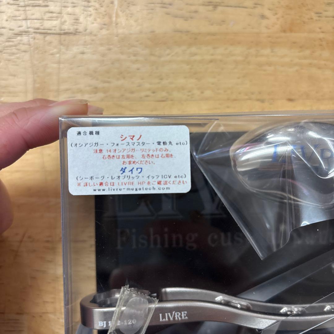 TB-1 右ハンドル BJ 112-120