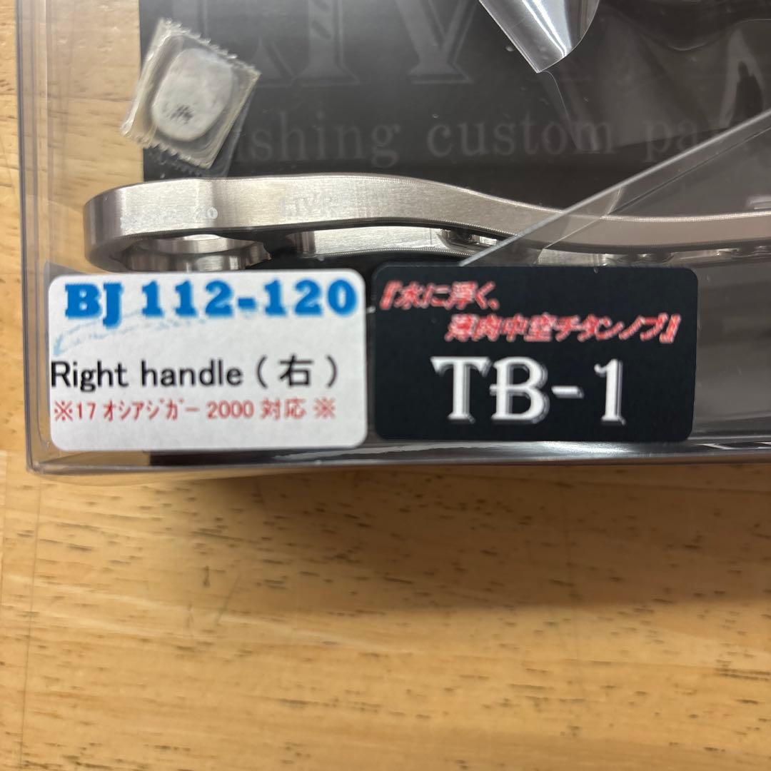 TB-1 右ハンドル BJ 112-120